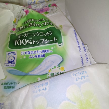 ふわごこち/ソフィ/ナプキンを使ったクチコミ(5枚目)