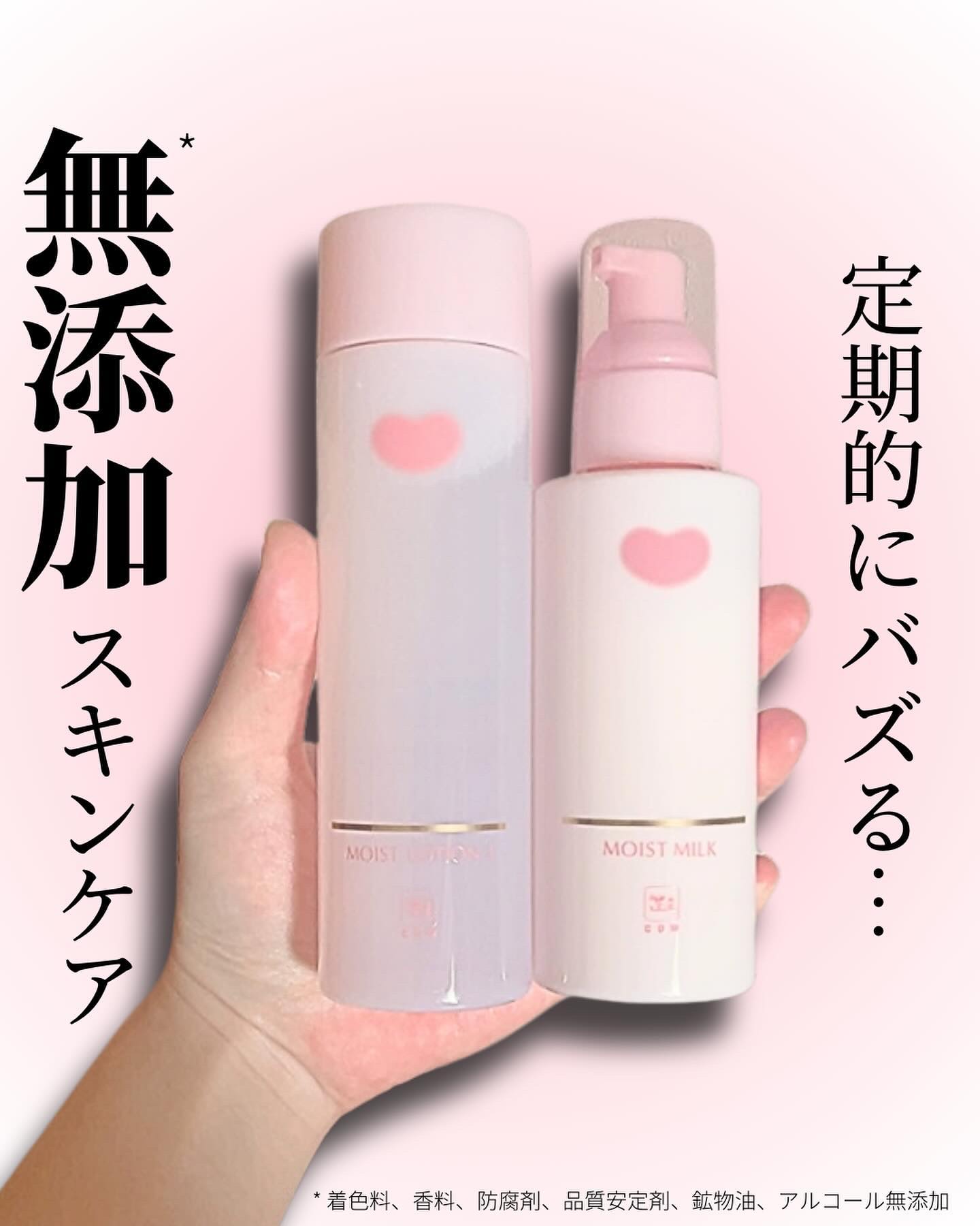 保湿乳液/カウブランド無添加/乳液を使ったクチコミ（1枚目）