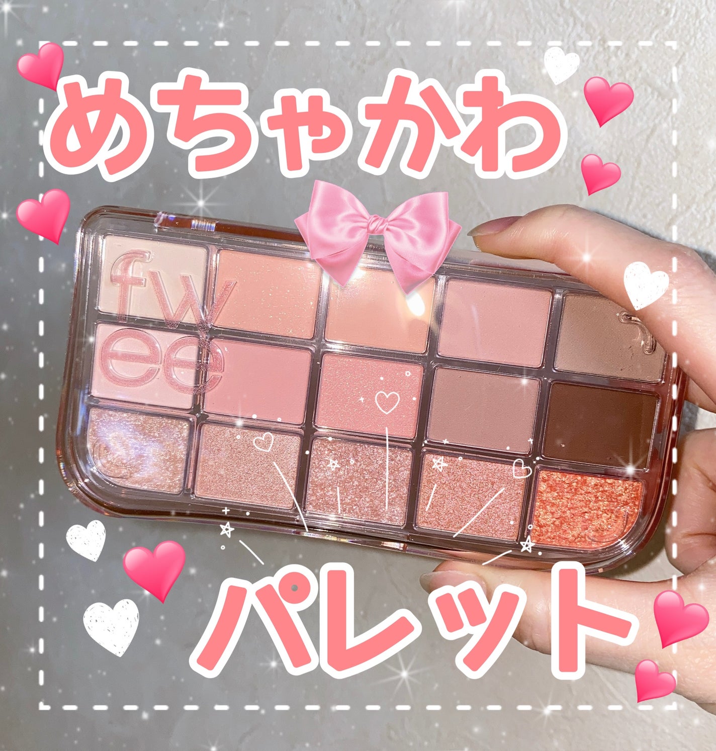 フィー モアムードアイパレット/fwee/アイシャドウパレットを使ったクチコミ(1枚目)