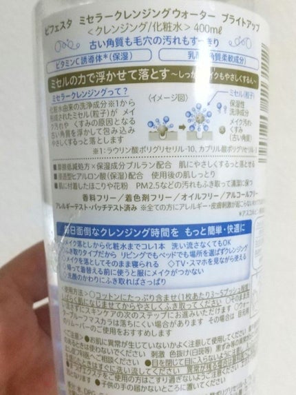 を使ったクチコミ(2枚目)