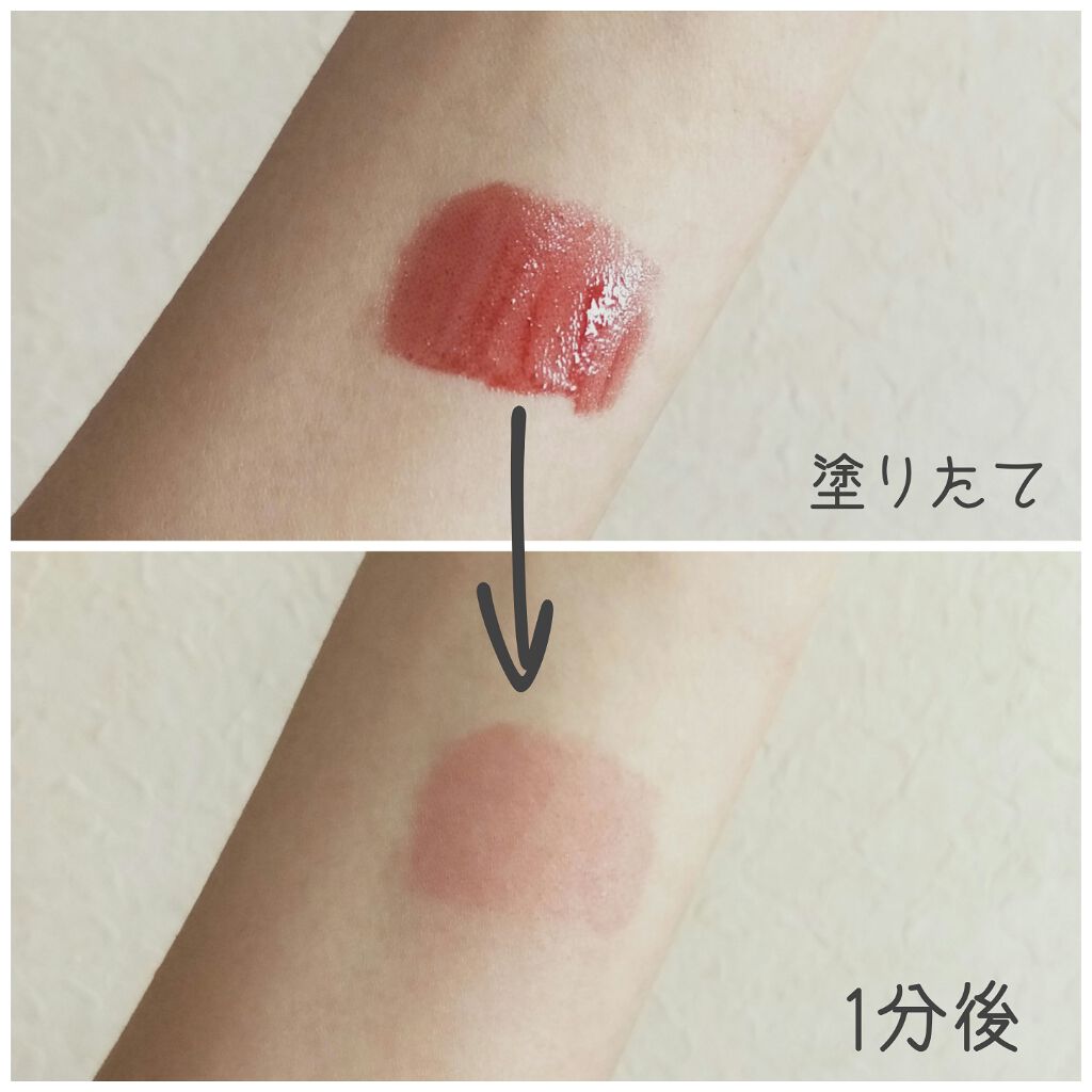 グロッシールージュティント/ETUDE/リップグロスを使ったクチコミ(2枚目)