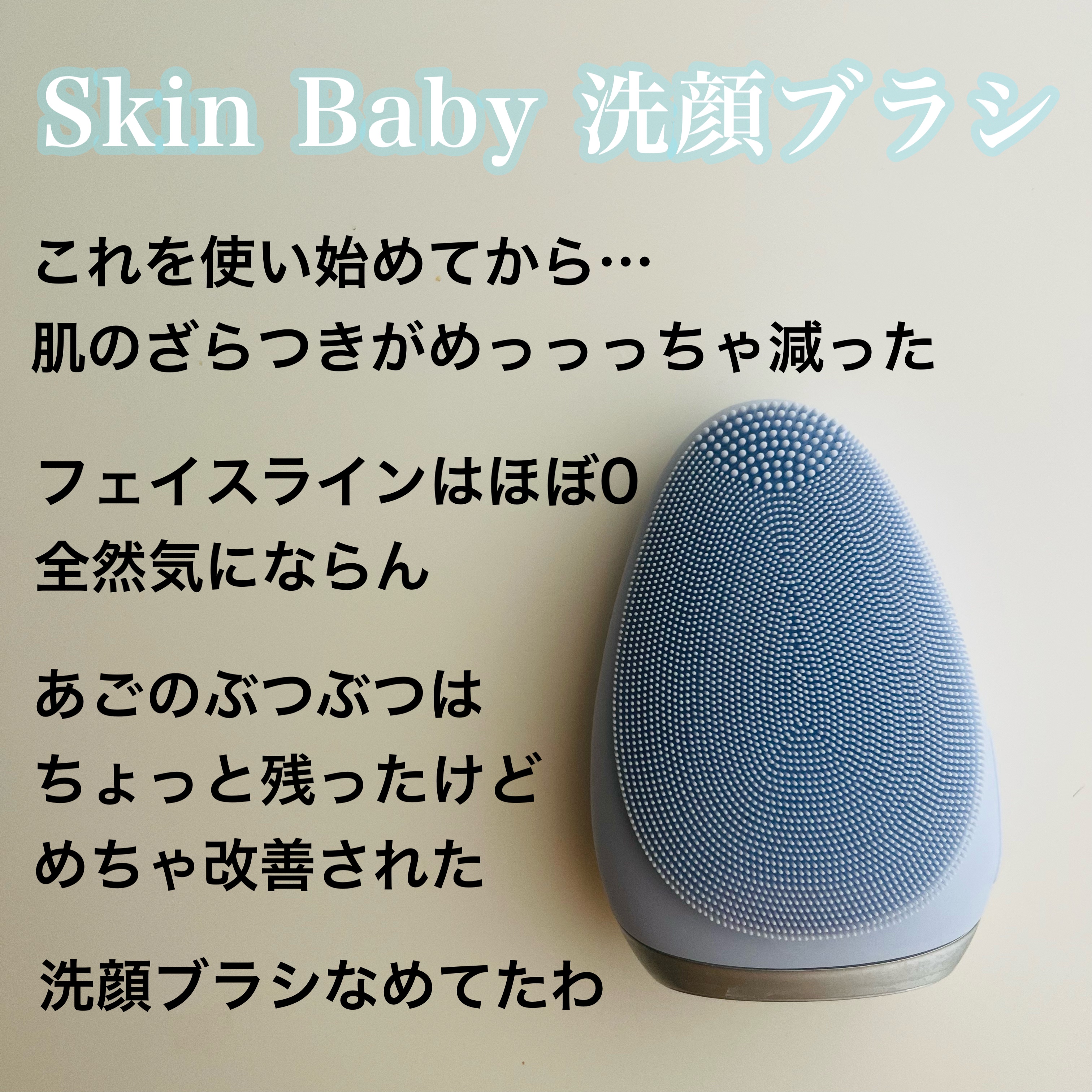 Natural Clay wash/SkinBaby/洗顔フォームを使ったクチコミ（2枚目）
