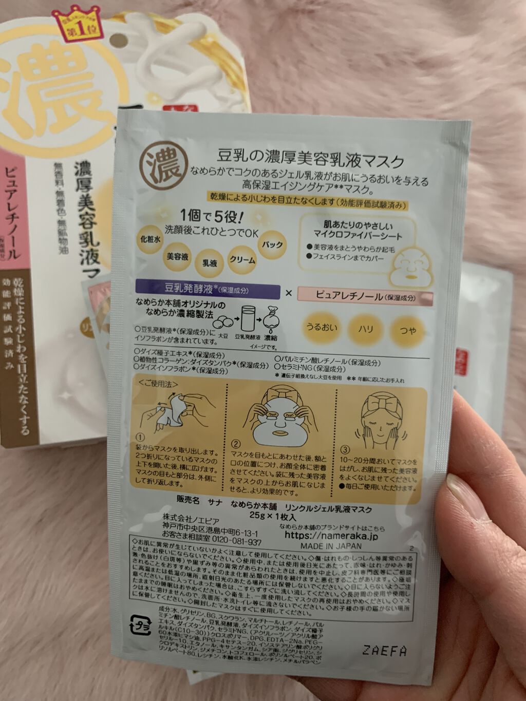 を使ったクチコミ（2枚目）