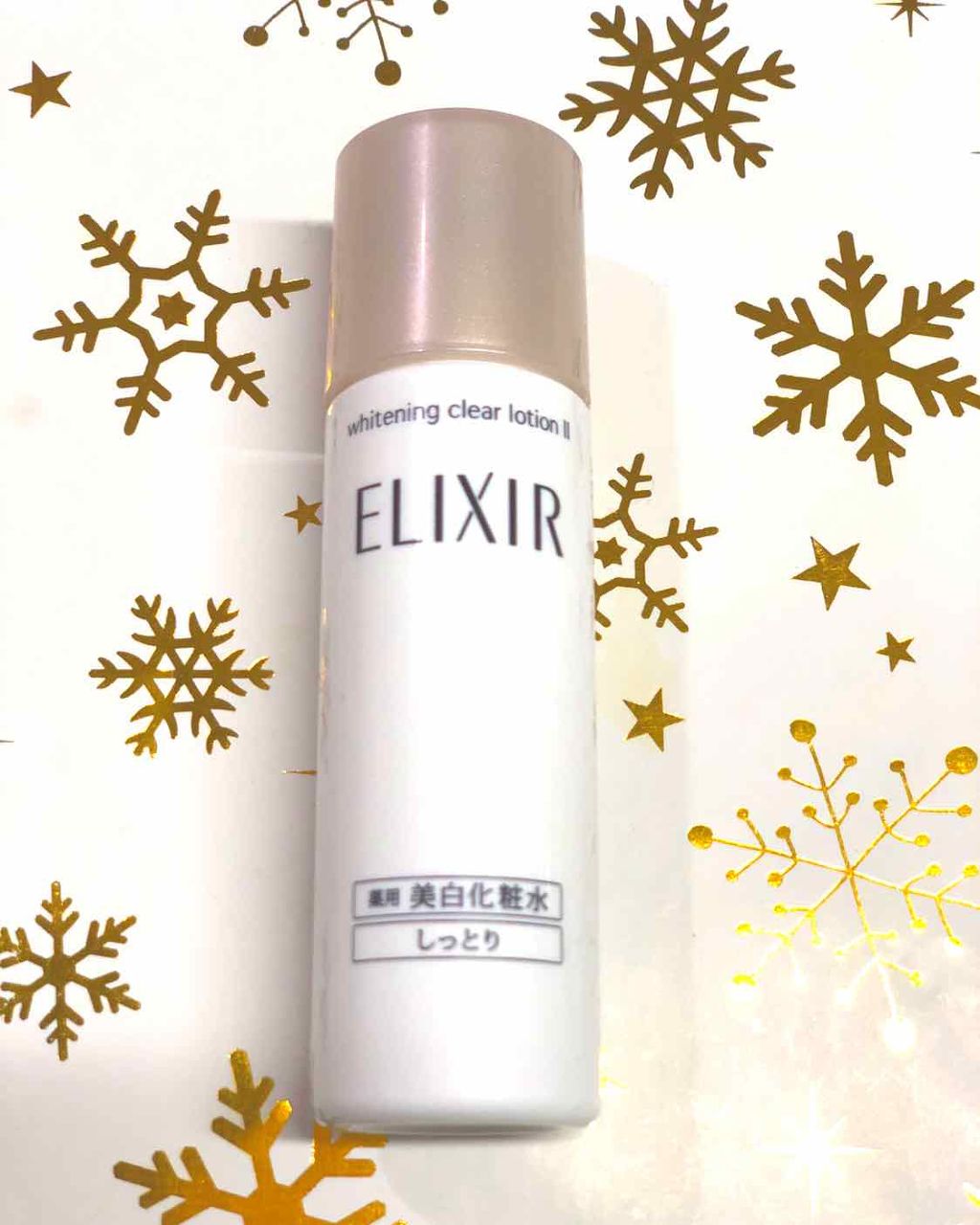 エリクシール ホワイト クリアローション C II/エリクシール/化粧水を使ったクチコミ（1枚目）