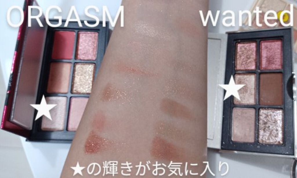 オーガズム ミニアイシャドーパレット/NARS/アイシャドウパレットを使ったクチコミ(2枚目)