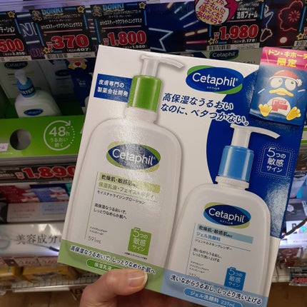 セタフィル モイスチャライジングローション/セタフィル/ボディローションを使ったクチコミ(5枚目)