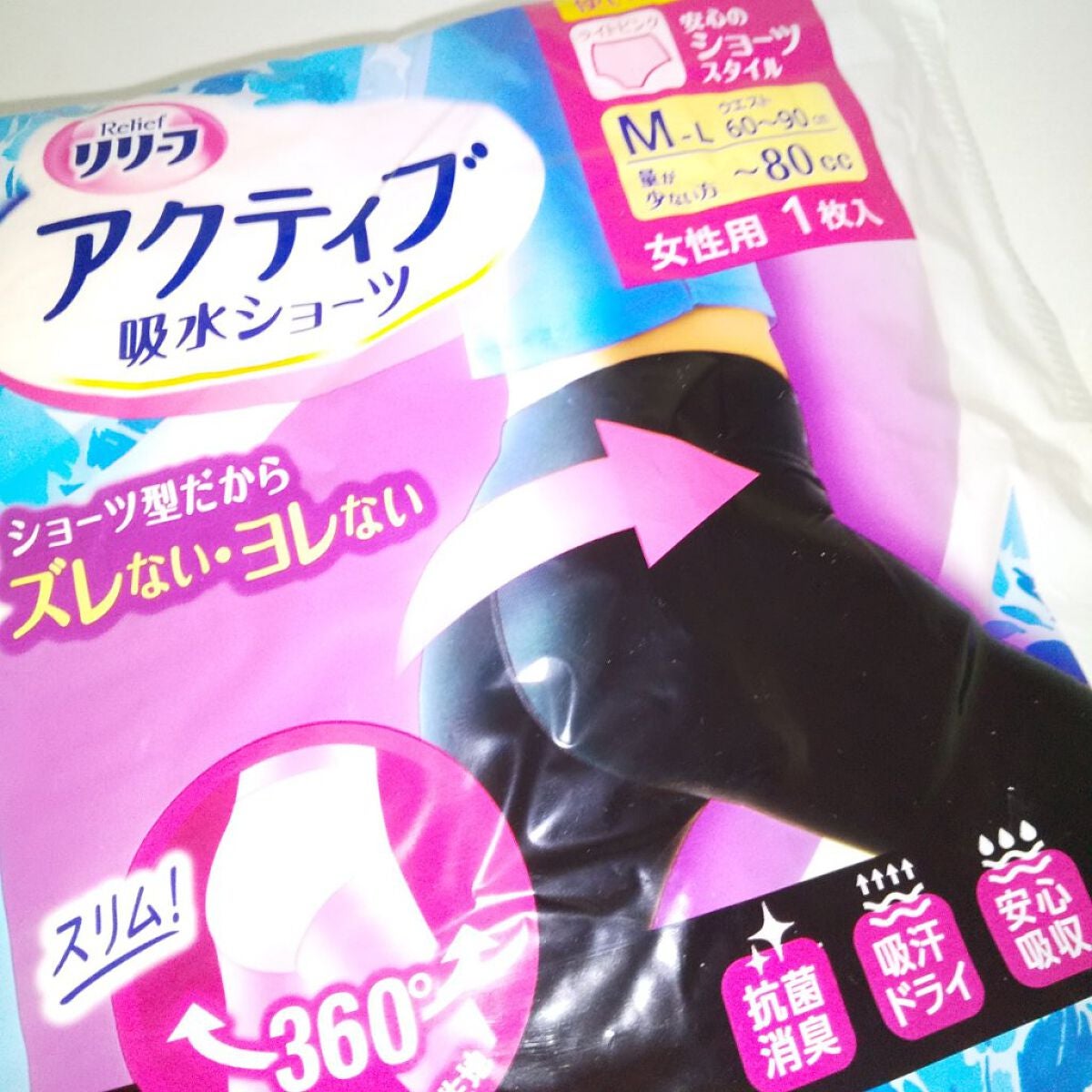 リリーフ アクティブ 吸水ショーツ/DAISO/その他を使ったクチコミ(5枚目)