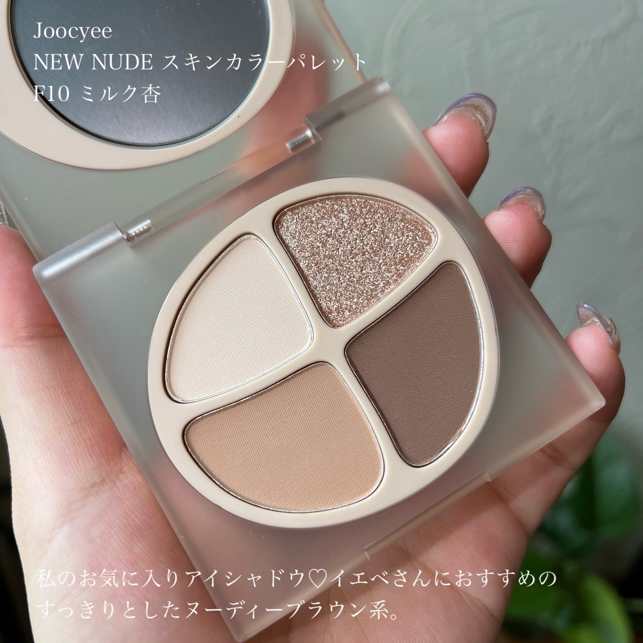 パーフェクトエクステンション マスカラ/D-UP/マスカラを使ったクチコミ（2枚目）