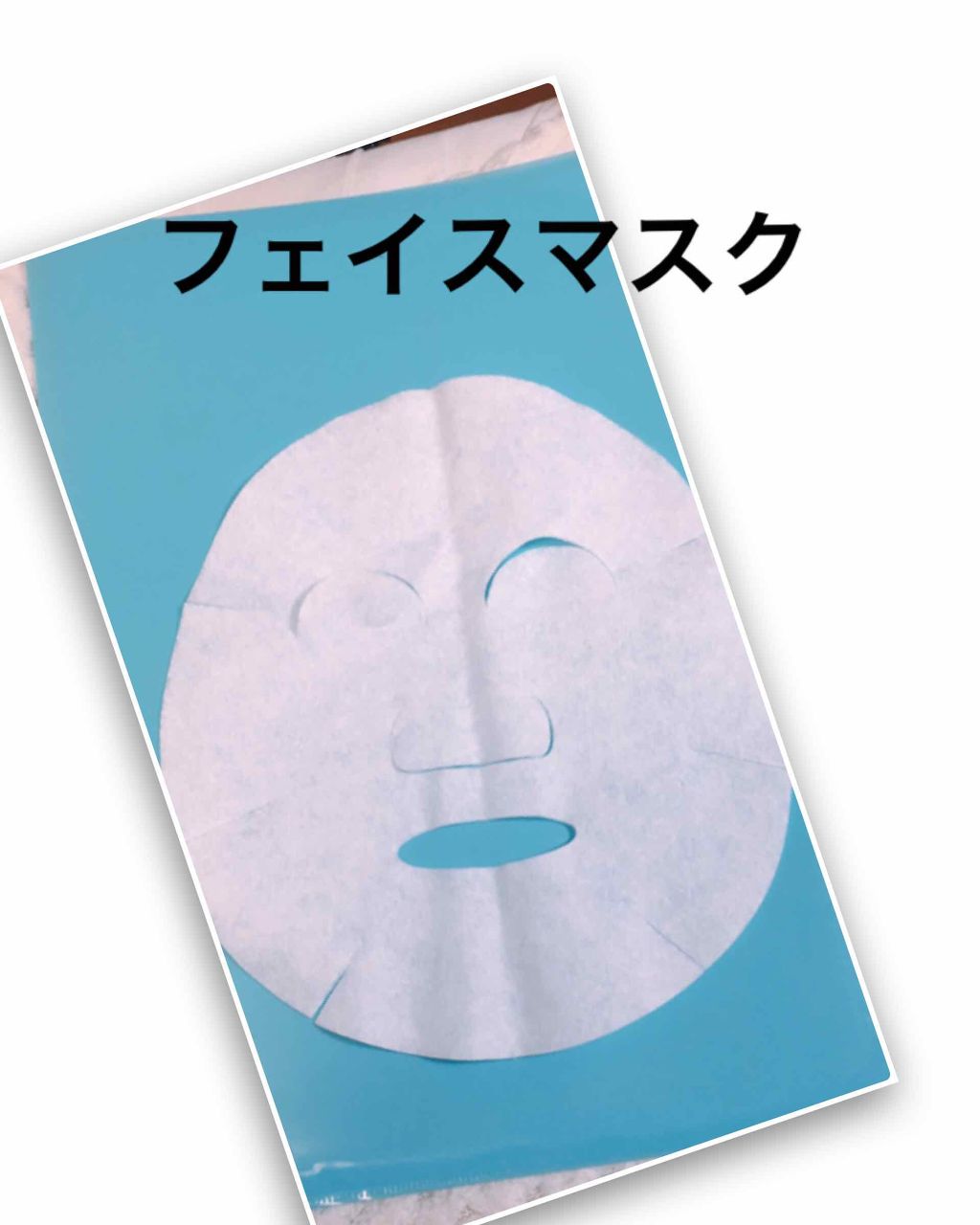 ハトムギ保湿ジェル(ナチュリエ スキンコンディショニングジェル)/ナチュリエ/美容液を使ったクチコミ(2枚目)