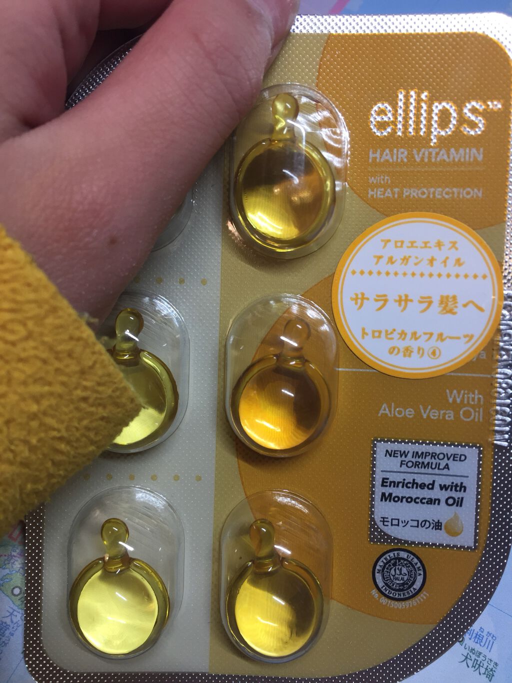 ヘアーオイル【スムース&シャイニー】/ellips/ヘアオイルを使ったクチコミ(1枚目)