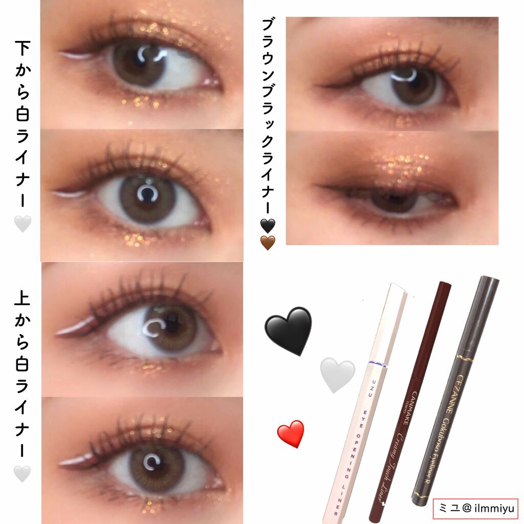 ゴクブトマスカラ/キャンメイク/マスカラを使ったクチコミ(1枚目)