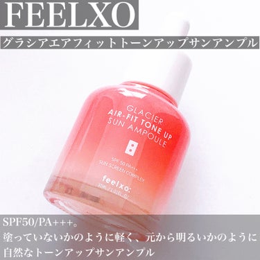 ピルソ グラシアエアフィットトーンアップサンアンプル SPF50 PA+++/feelxo/化粧下地を使ったクチコミ（2枚目）