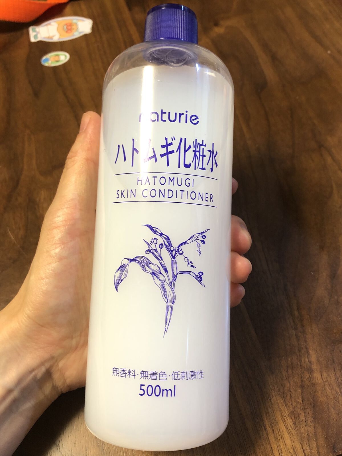 ハトムギ保湿ジェル(ナチュリエ スキンコンディショニングジェル)/ナチュリエ/美容液を使ったクチコミ（2枚目）