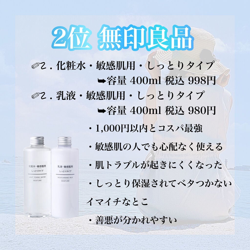 A アクネローション/NOV/化粧水を使ったクチコミ(3枚目)