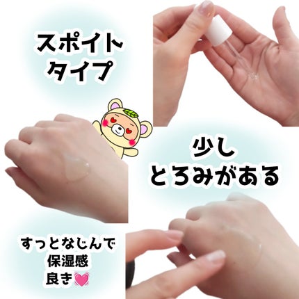 超低分子ヒアルロン酸セラム/Isntree/美容液を使ったクチコミ(3枚目)