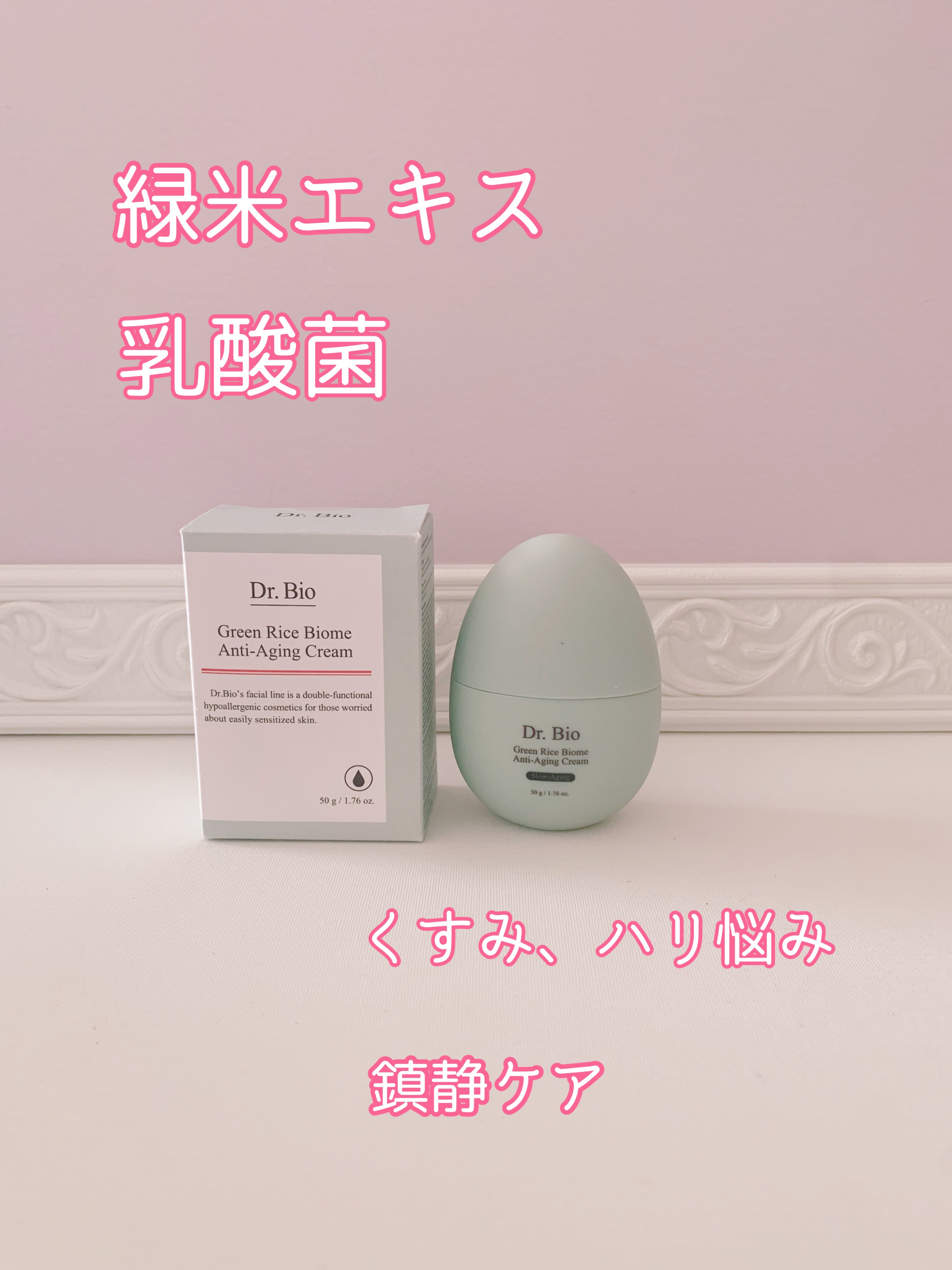 センテラ クイックカーミングパッド/SKIN1004/トナーパッドを使ったクチコミ（3枚目）