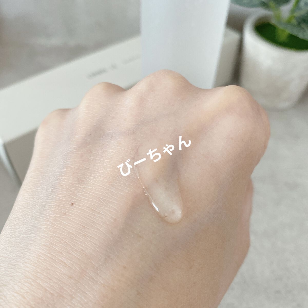 オルビスユー エッセンスローション /オルビス/化粧水を使ったクチコミ（2枚目）