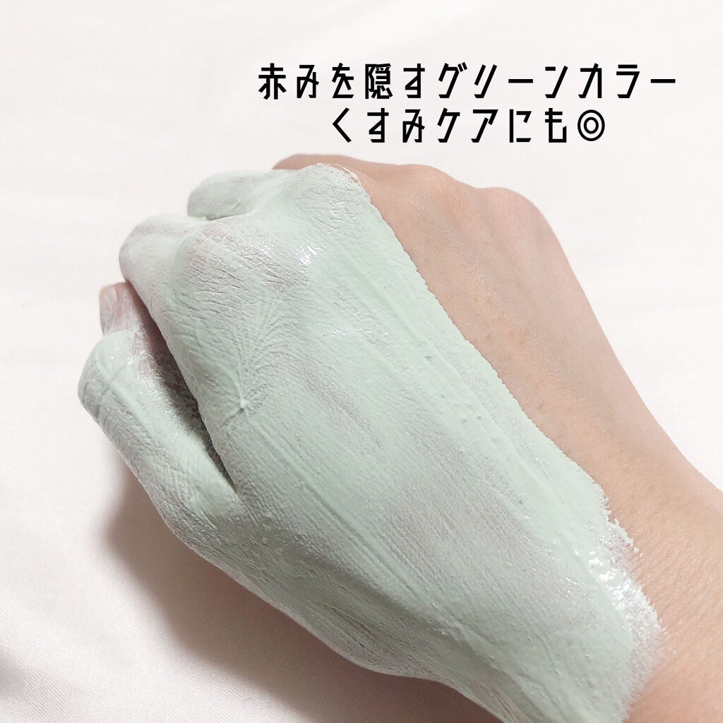 ブライトピュアクリーム/CandyDoll/化粧下地を使ったクチコミ(4枚目)