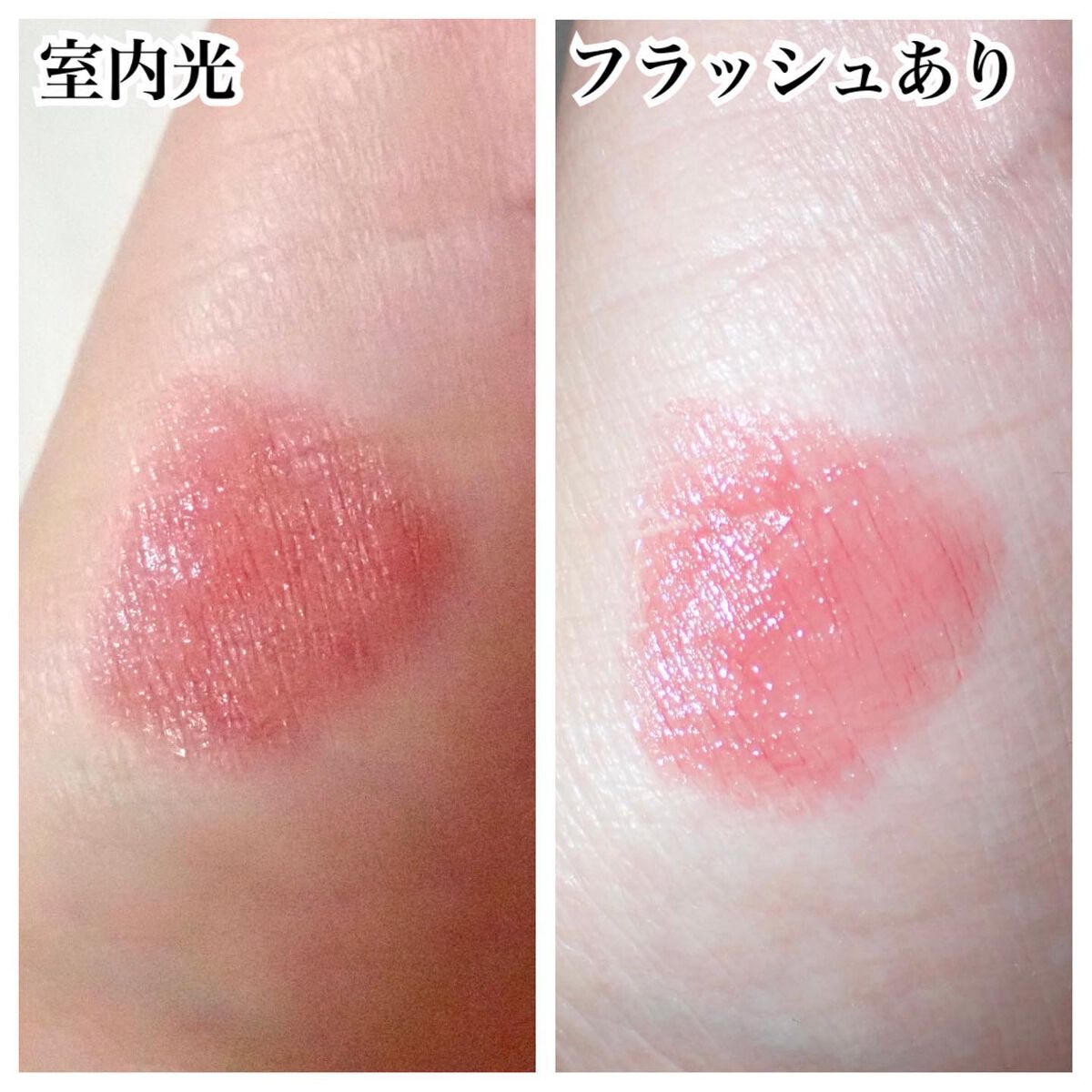 シアーバームティント/＋ni/リップティントを使ったクチコミ（3枚目）