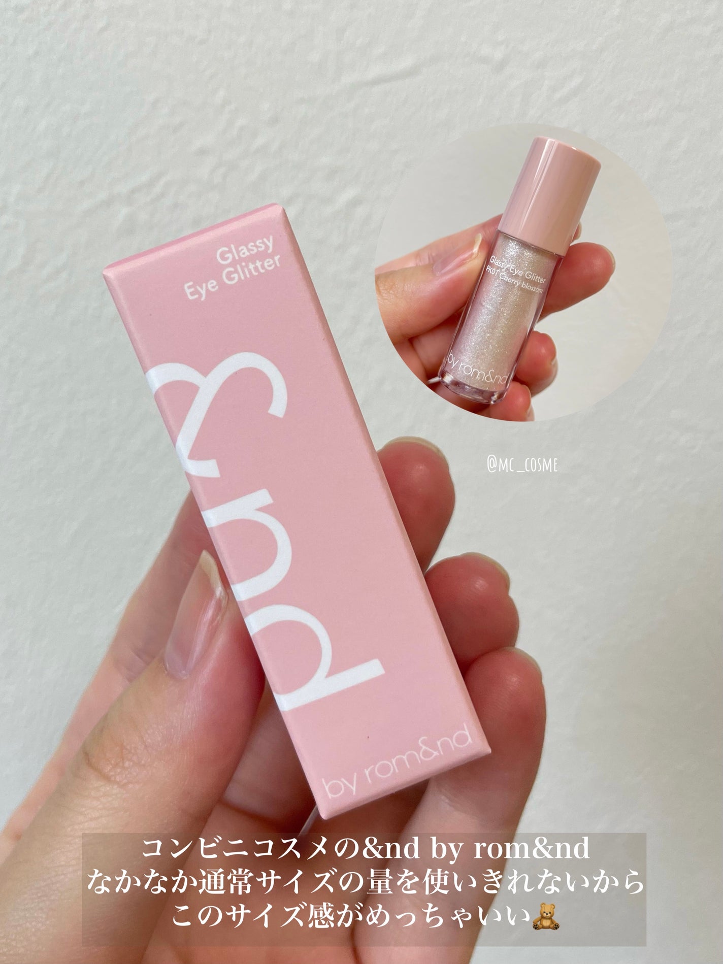 アンドバイロムアンド グラッシーアイグリッター/&nd by rom&nd/グリッターを使ったクチコミ(2枚目)