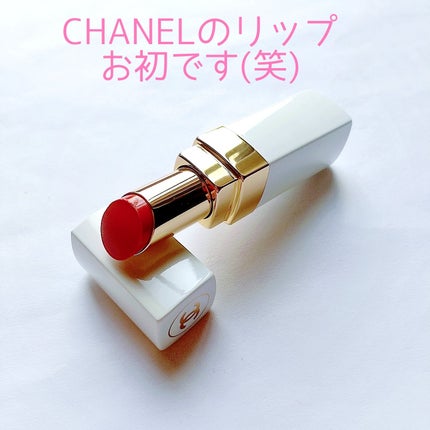 シャネル ルージュ ココ ボーム/CHANEL/口紅を使ったクチコミ(6枚目)