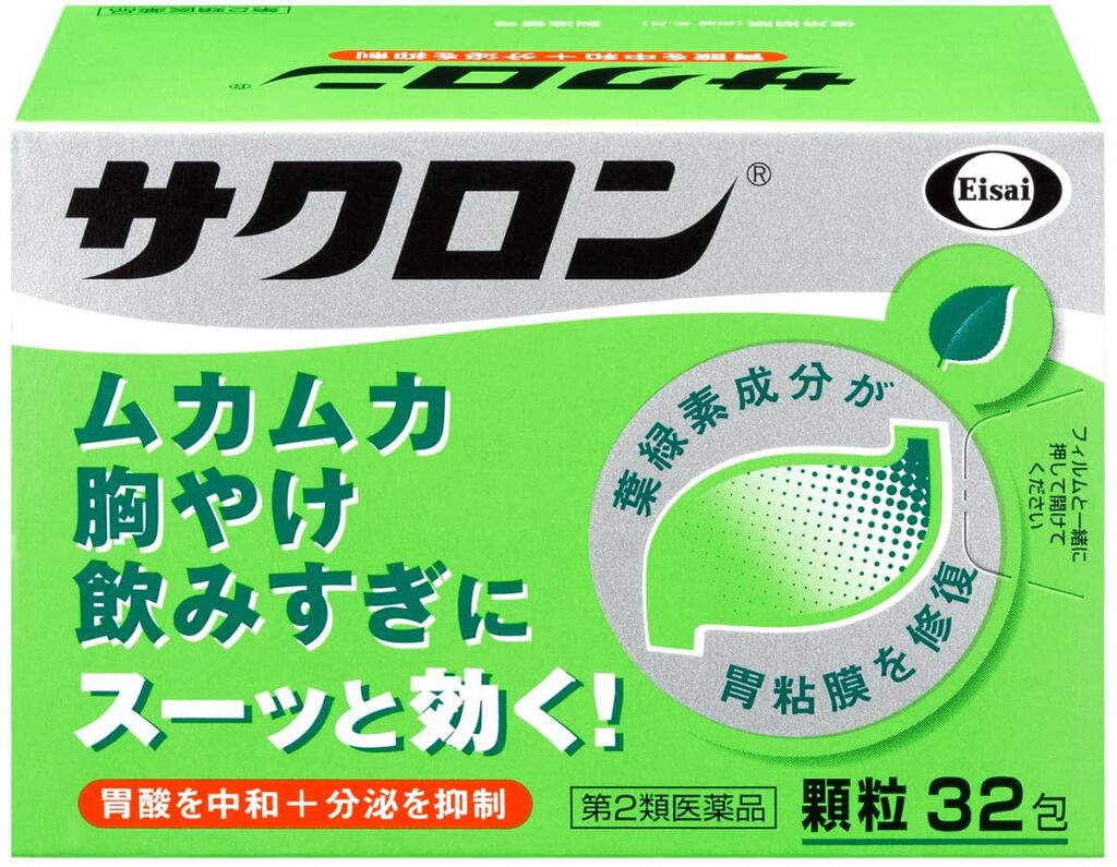 サクロン(医薬品) 32包