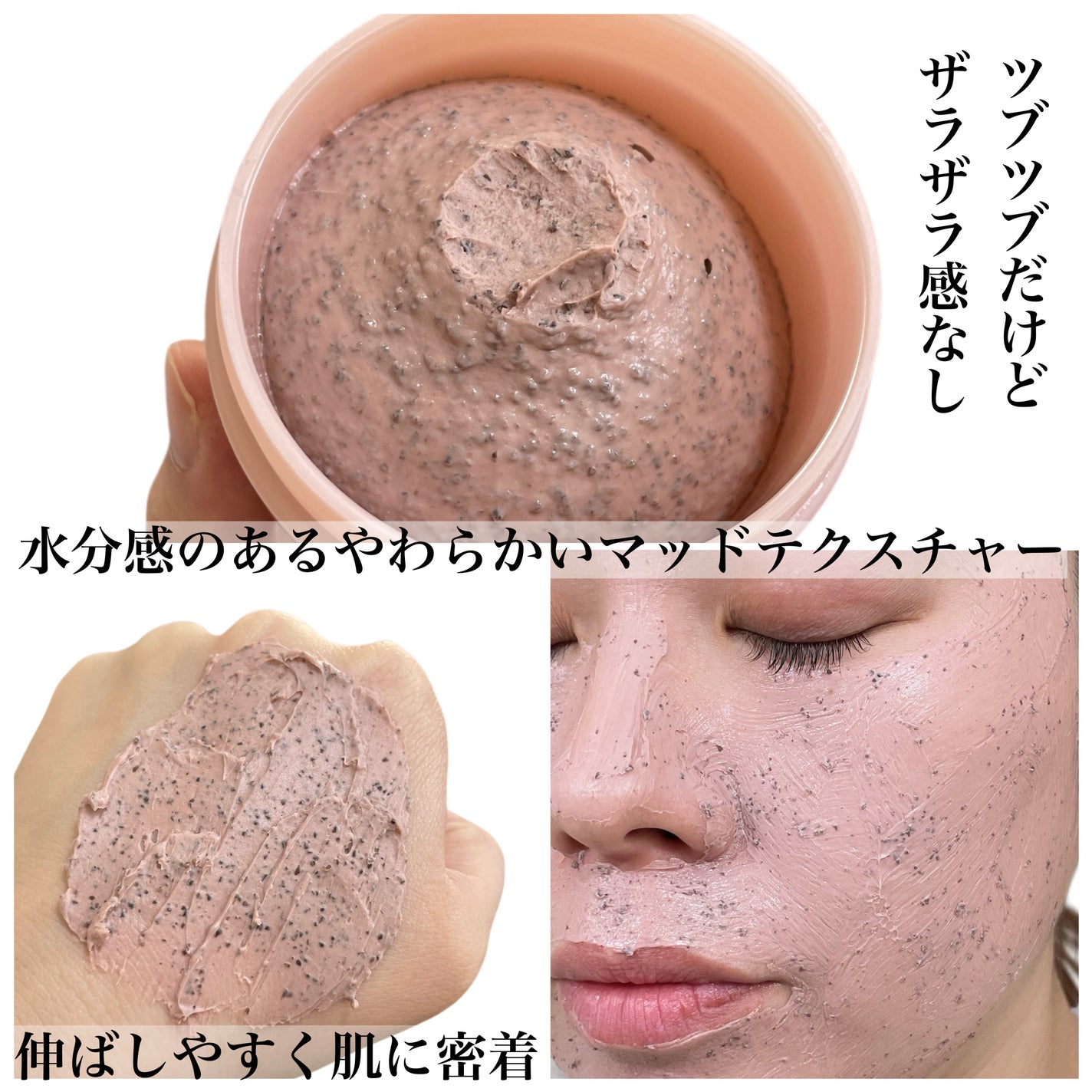 赤小豆毛穴浄化マスク/Beauty of Joseon/その他洗顔料を使ったクチコミ(4枚目)