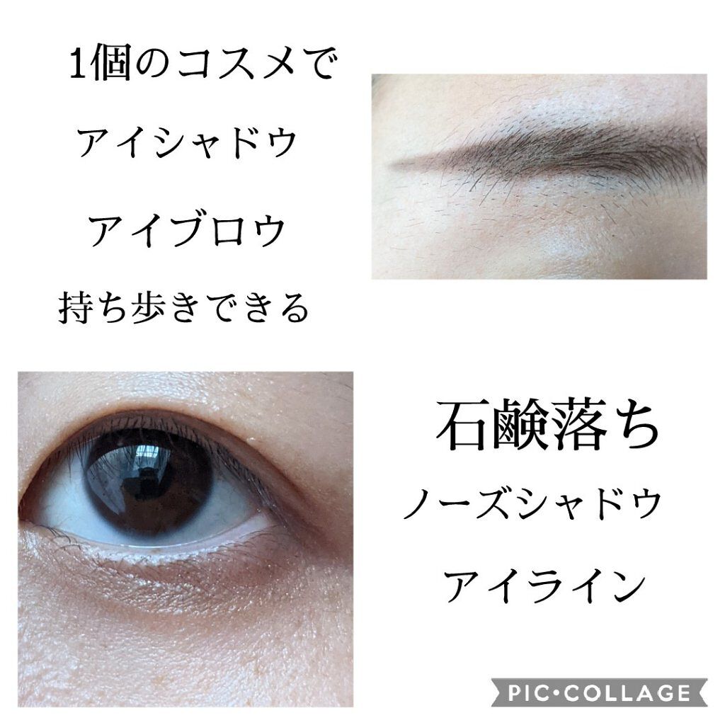 モイストミネラル アイパウダー/TV&MOVIE/メイクアップキットを使ったクチコミ（1枚目）