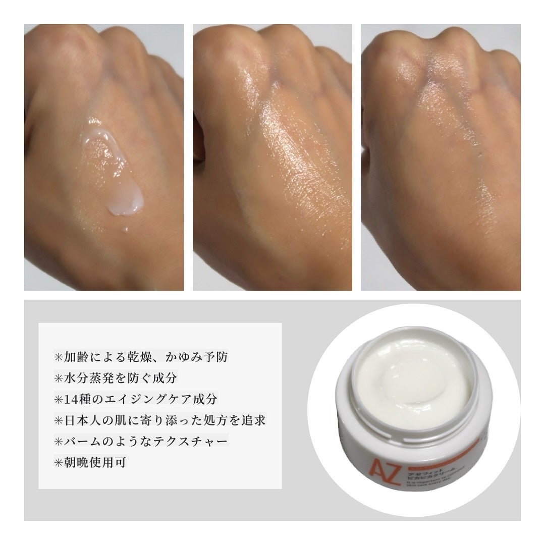 アゼフィット ピカピカクリーム/NIKI PITA/フェイスクリームを使ったクチコミ(2枚目)