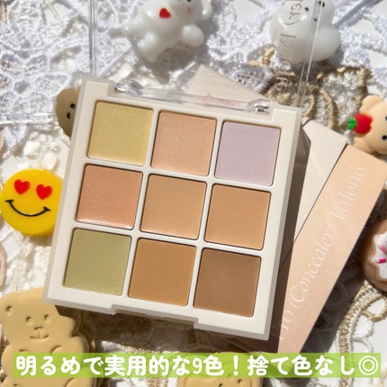 プロコンシーラーパレット/dasique/パレットコンシーラーを使ったクチコミ(4枚目)