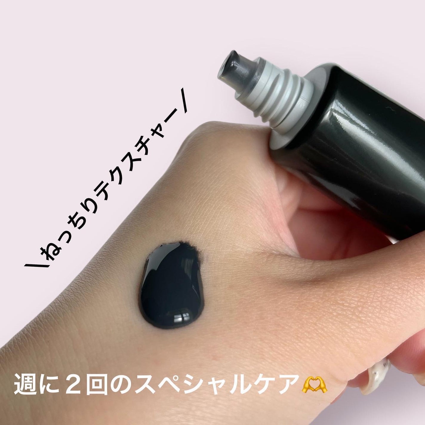 ソフィーナ iP ポア クリアリング ジェル ウォッシュ/SOFINA iP/その他洗顔料を使ったクチコミ(3枚目)