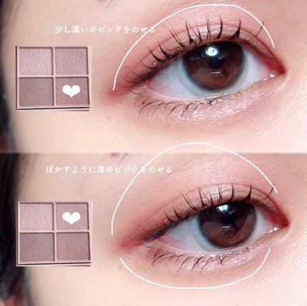 シルキースフレアイズ(マットタイプ)/キャンメイク/アイシャドウパレットを使ったクチコミ(4枚目)