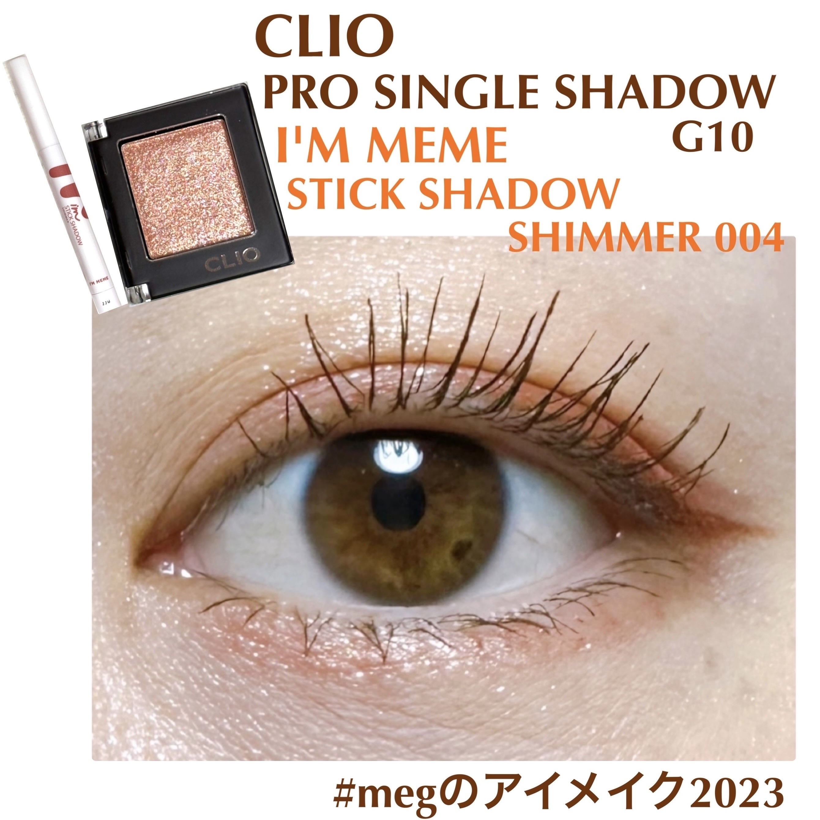 クイックラッシュカーラー/キャンメイク/マスカラ下地を使ったクチコミ（1枚目）