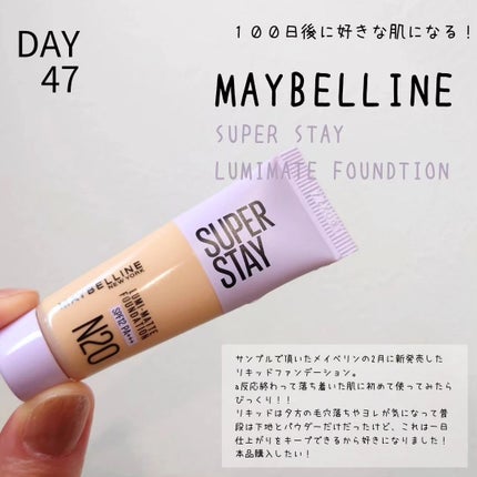 SPステイ ルミマット リキッド ファンデーション/MAYBELLINE NEW YORK/リキッドファンデーションを使ったクチコミ(1枚目)