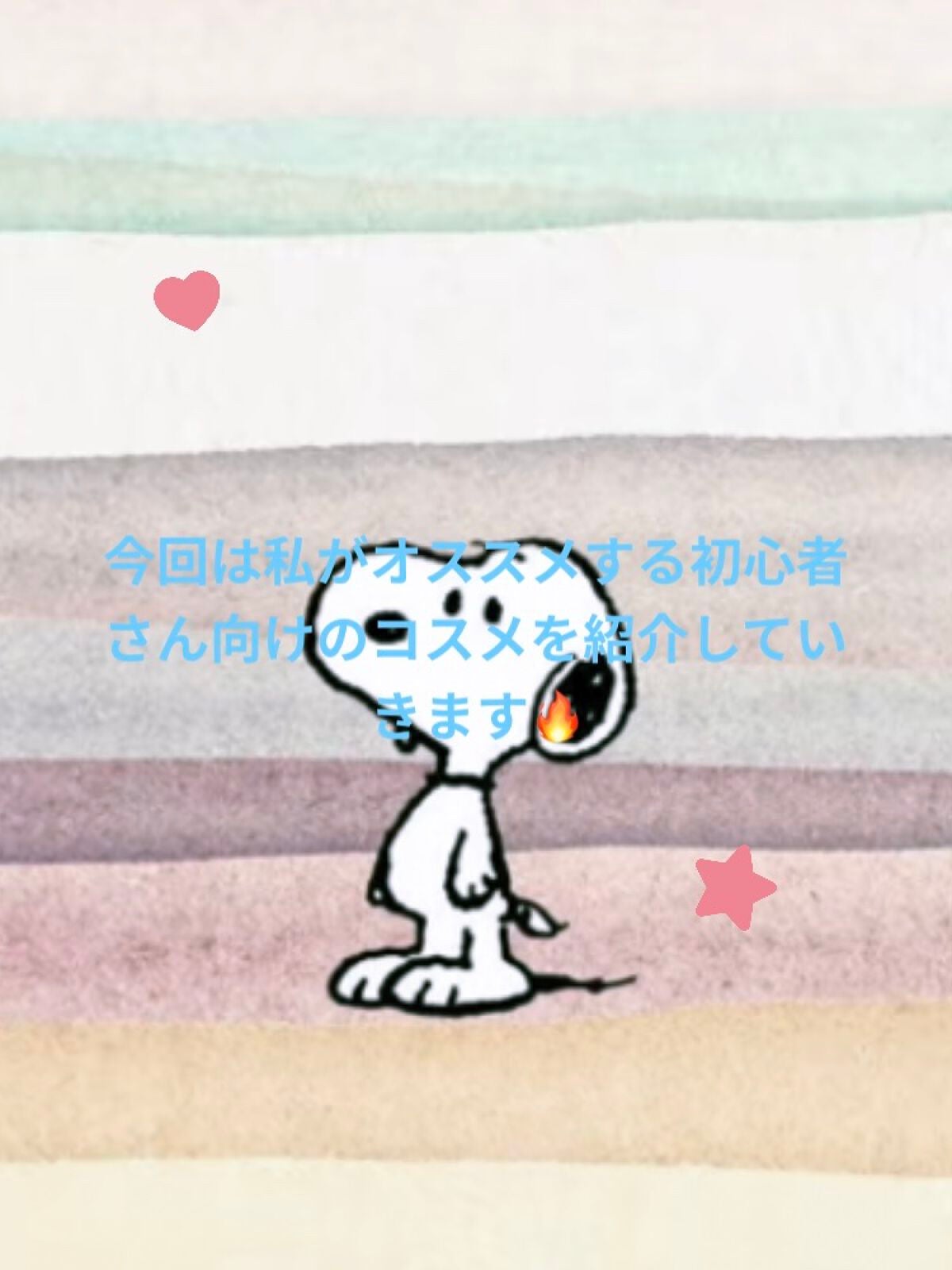 ðšðð ð(*ËáµË*)à© à©â€ïž on LIPS ãç§ã¯åå¿è
ã§ã¡ã€ã¯ãäžæãåºæ¥ãªããã©ãèªåãã§ããéãæçš¿ã..ãïŒ1æç®ïŒ