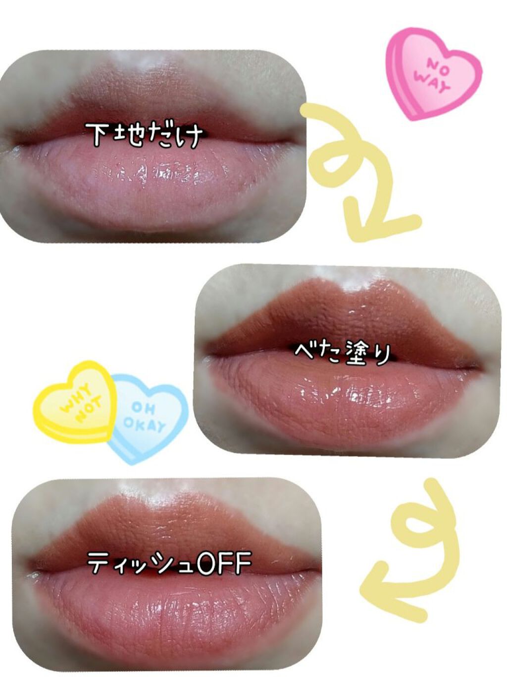 コンフォート リップオイル インテンス/CLARINS/リップグロスを使ったクチコミ（2枚目）