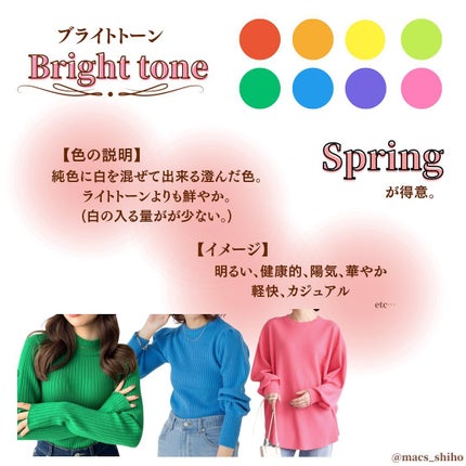 SHIHO on LIPS ãð¹ããŒãœãã«ã«ã©ãŒã䜿ãããªãçºã«ð¹#ããŒãœãã«ã«ã©ãŒèšºæãå..ãïŒ4æç®ïŒ