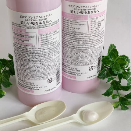 ポスプ プレミアムシャンプー/プレミアムトリートメント/posup/市販シャンプーを使ったクチコミ(2枚目)