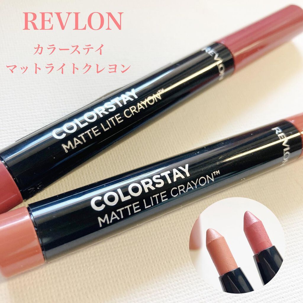 レブロン カラーステイ マット ライト クレヨン/REVLON/口紅を使ったクチコミ(1枚目)