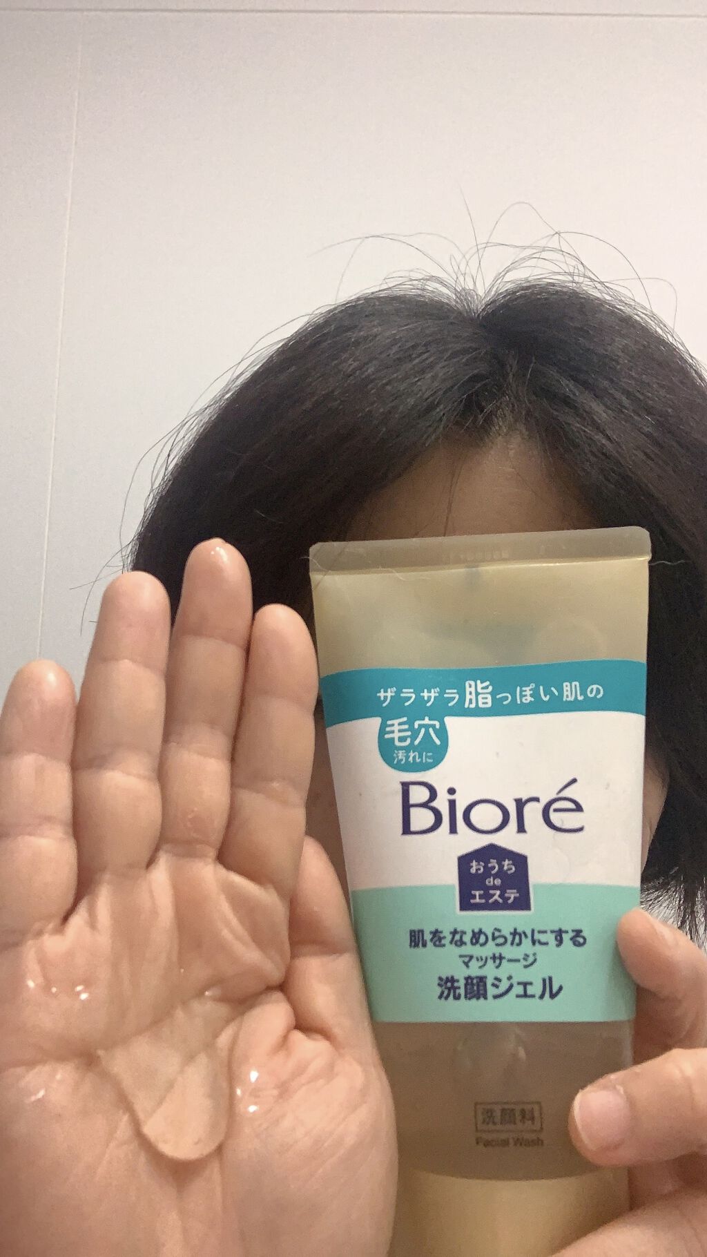 おうちdeエステ 肌をなめらかにする マッサージ洗顔ジェル/ビオレ/その他洗顔料を使ったクチコミ（3枚目）