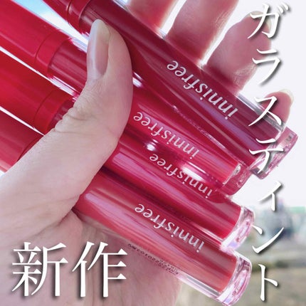 フルーティー スクイーズ ティント/innisfree/リップティントを使ったクチコミ(1枚目)