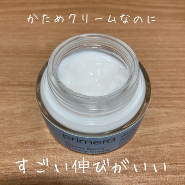 アルパインベリーウォータークリーム 50ml/primera/フェイスクリームを使ったクチコミ（2枚目）