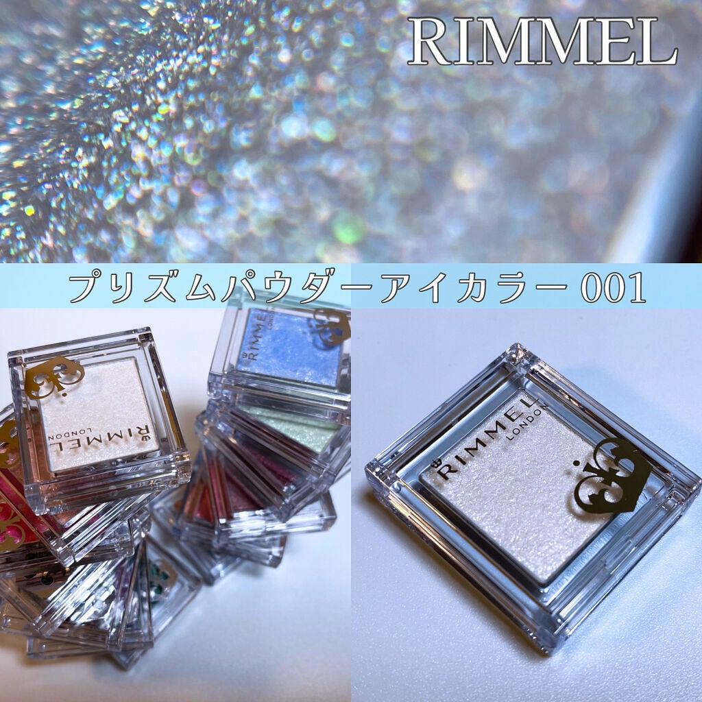 プリズム パウダーアイカラー/リンメル ロンドン/単色アイシャドウを使ったクチコミ(1枚目)