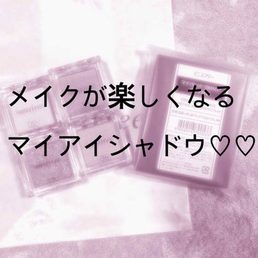 またまたお久しぶりの
投稿になってしまいました、、。

スキンケア編は次回イプサで
肌診断してもらってからきちんと
書こうと思ってるのでしばしお待ちを😢
（待ってないとか言わないで〜！）


今回はコス