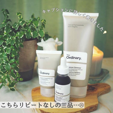 Vitamin C Suspension 23% + HA Spheres 2%/The Ordinary/美容液を使ったクチコミ（3枚目）