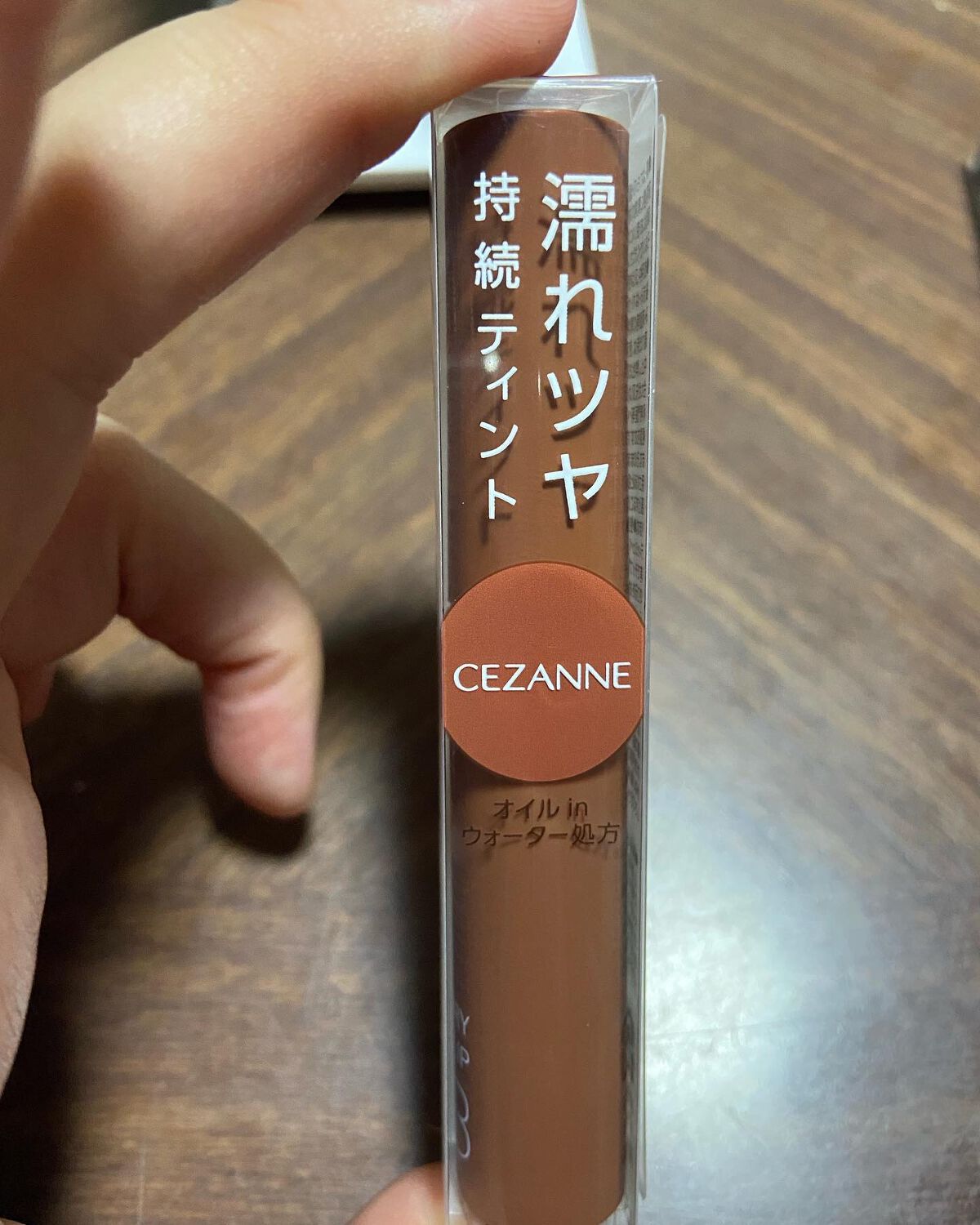 ウォータリーティントリップ/CEZANNE/リップティントを使ったクチコミ（1枚目）