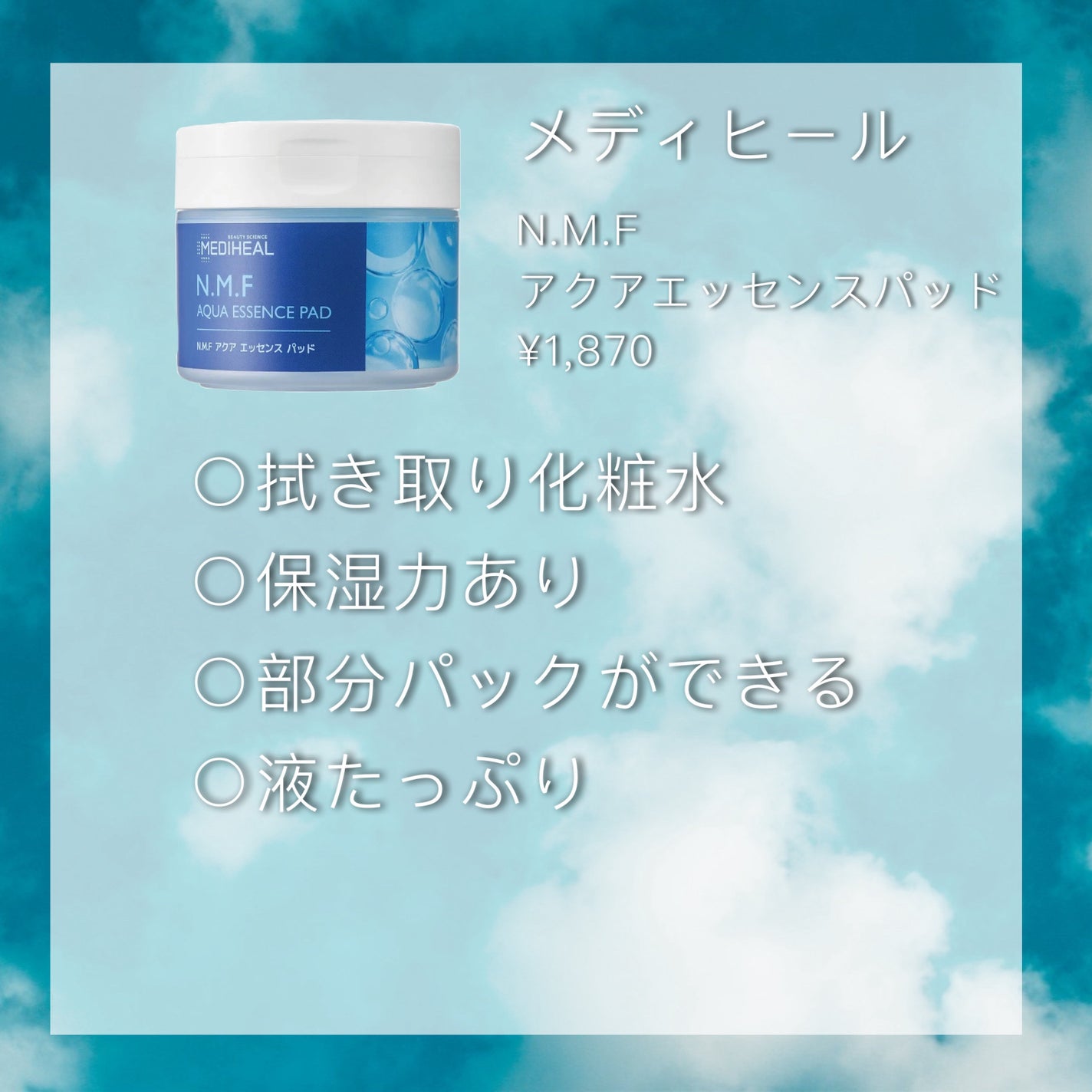 美白美容液 VC/ちふれ/美容液を使ったクチコミ(3枚目)