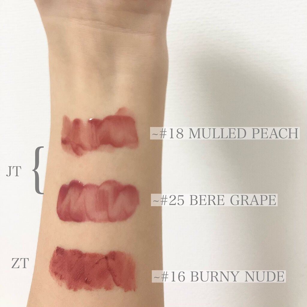 ぴゆ on LIPS 「大人気rom&nd万能3色スウォッチ✼••┈┈••✼••┈┈•..」(5枚目)