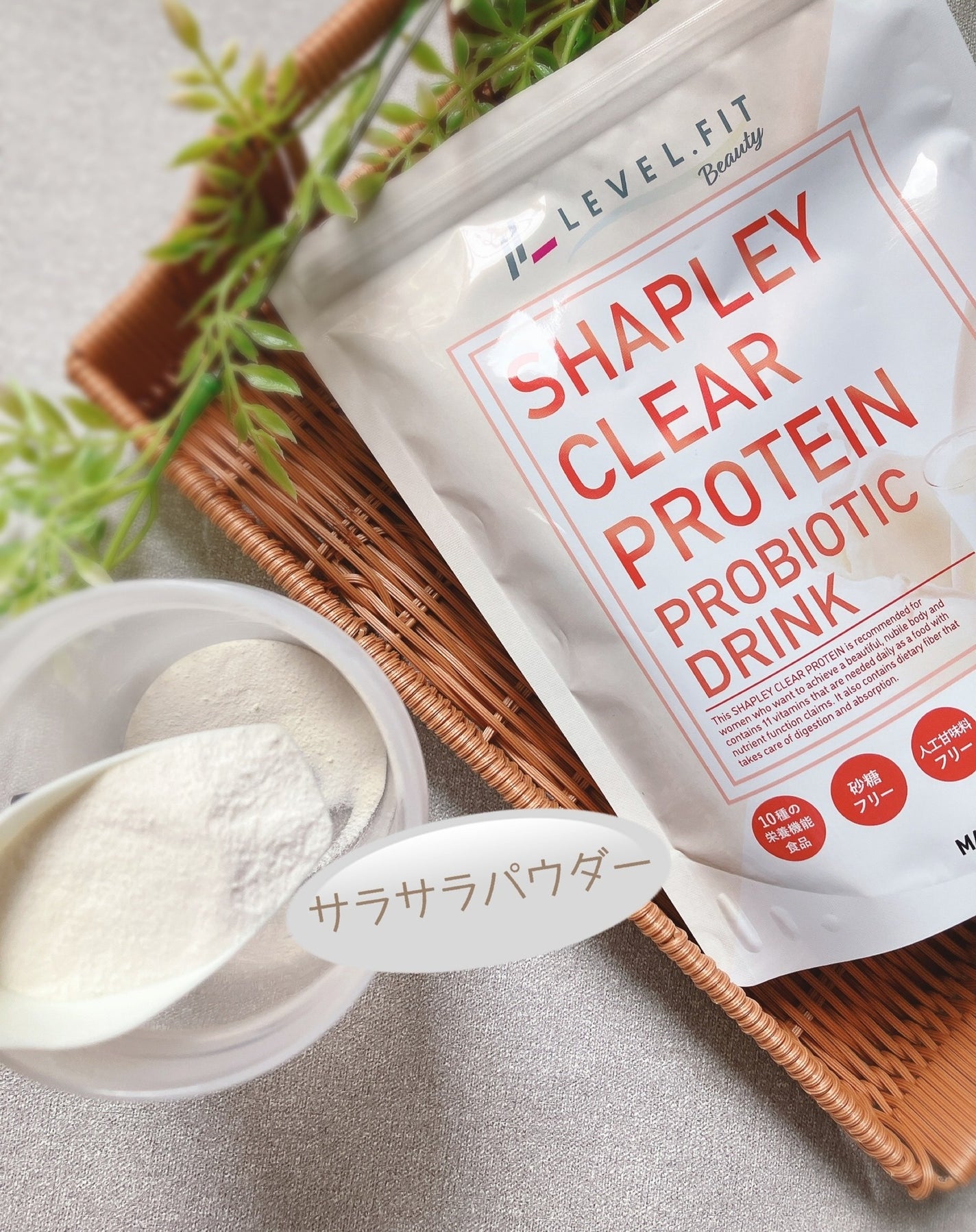 ぴぴちゃん22@フォロバ100% on LIPS 「#PRゴクゴク飲めるクリアプロテイン💖▶@level_fitn..」(3枚目)