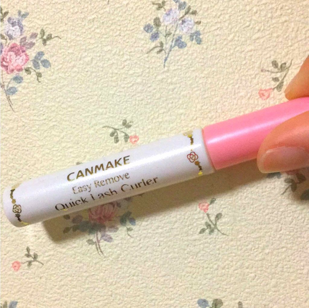 クイックラッシュカーラーER/キャンメイク/マスカラ下地を使ったクチコミ（1枚目）